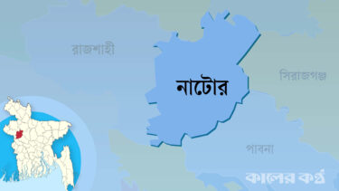 নাটোরে দুই পক্ষের সমর্থকদের মধ্যে সংঘর্ষ, আহত ১০