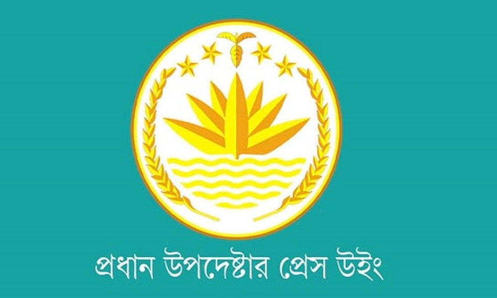 নির্বাচন ঘিরে দেড় মাসে ২৭৪ সহিংস ঘটনা, ৫ হত্যাকাণ্ড