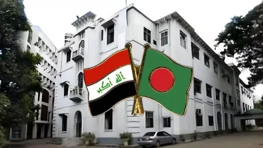 ইরাকে বসবাসরত বাংলাদেশি নাগরিকদের বিশেষ সতর্কবার্তা