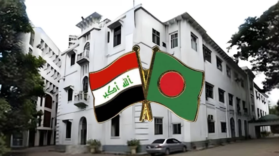 ইরাকে বসবাসরত বাংলাদেশি নাগরিকদের বিশেষ সতর্কবার্তা