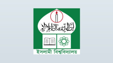 জুলাই বিপ্লববিরোধী ইবির ৩০ শিক্ষক-কর্মকর্তার শাস্তি মওকুফ