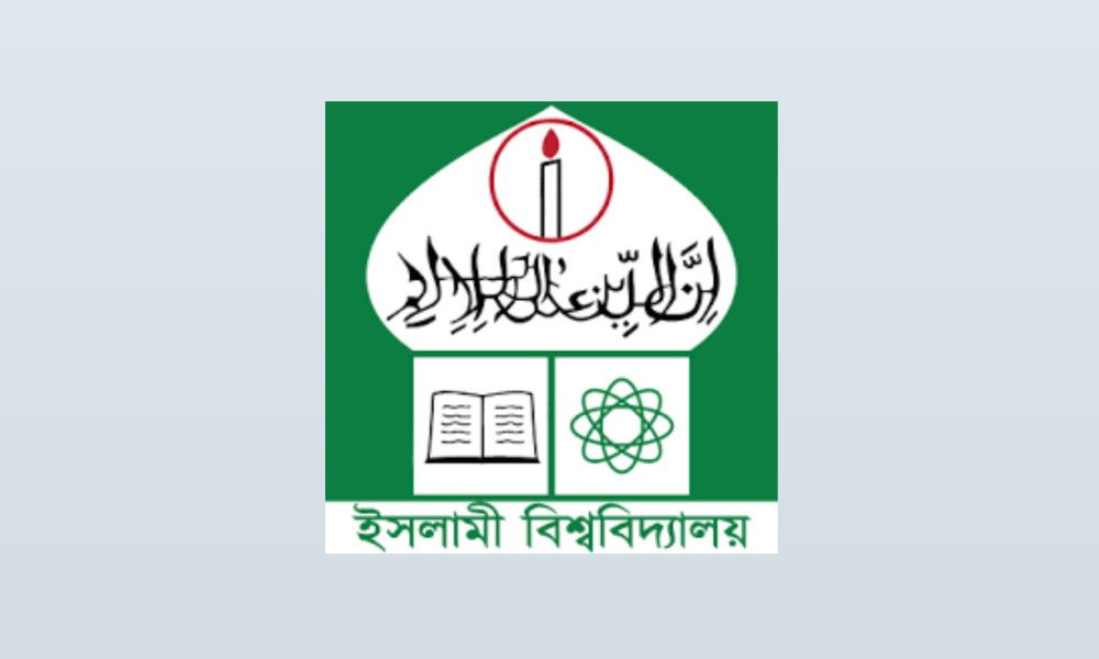 জুলাই বিপ্লববিরোধী ইবির ৩০ শিক্ষক-কর্মকর্তার শাস্তি মওকুফ