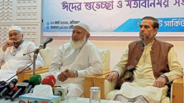 সংবিধান পরিবর্তন ও সংশোধন জাতির দাবি : জামায়াত আমির