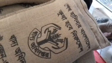 ভিজিএফের চালের বস্তায় শেখ হাসিনার নামে স্লোগান