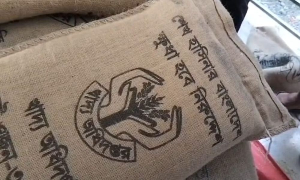 ভিজিএফের চালের বস্তায় শেখ হাসিনার নামে স্লোগান