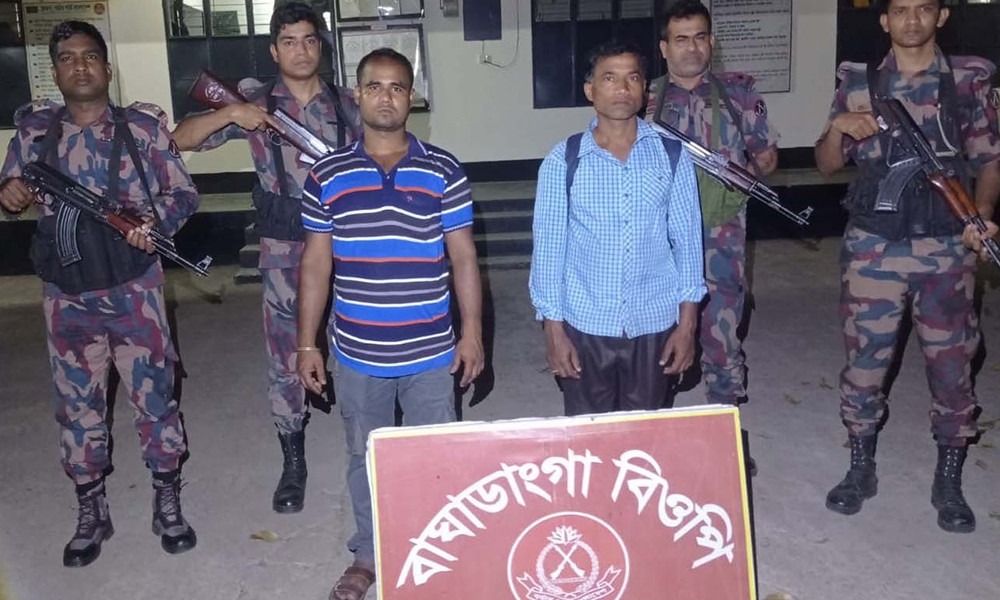 ভারতে অনুপ্রবেশকালে ৫ বাংলাদেশি আটক