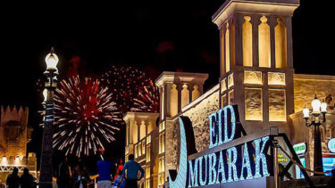 ঈদুল ফিতরের সম্ভাব্য তারিখ জানাল আমিরাত