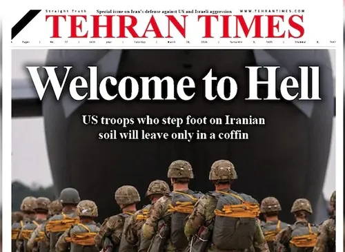 ‘নরকে স্বাগতম’