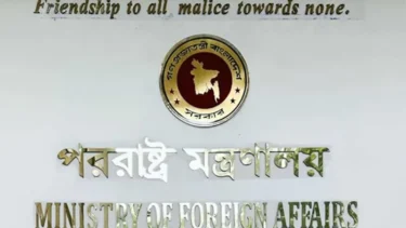 সকল পক্ষকে সর্বোচ্চ সংযম প্রদর্শনের আহ্বান বাংলাদেশের