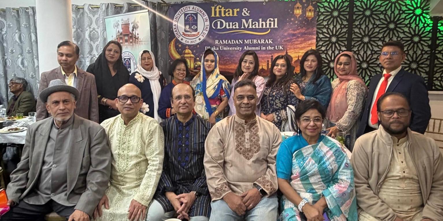 ঢাকা ইউনিভার্সিটি অ্যালামনাই ইন দ্য ইউকে’র ইফতার ও দোয়া মাহফিল ২০২৬ অনুষ্ঠিত