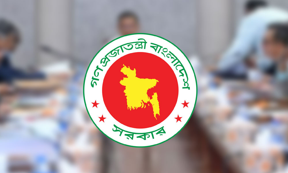 একনেকে ১৩ হাজার ৪৪৫ কোটি টাকার ১৪ প্রকল্প অনুমোদন