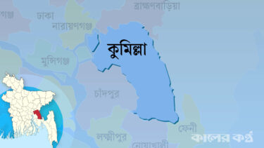 টিকটকে পরিচয় : দুই সন্তান রেখে প্রেমিকের সঙ্গে উধাও প্রবাসীর স্ত্রী