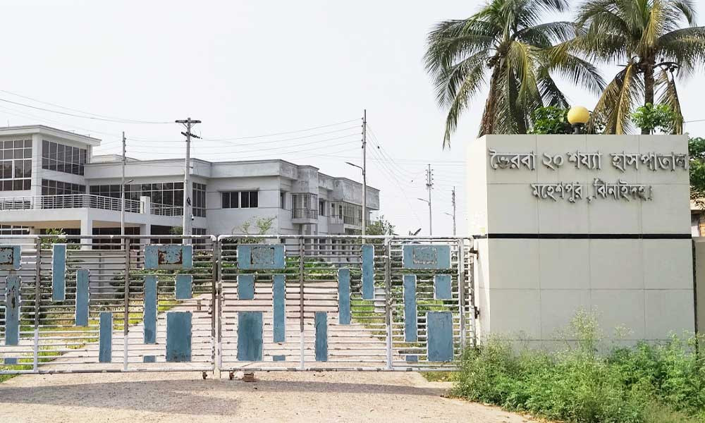 আড়াই বছরেও চালু হয়নি ২০ কোটি টাকার হাসপাতাল