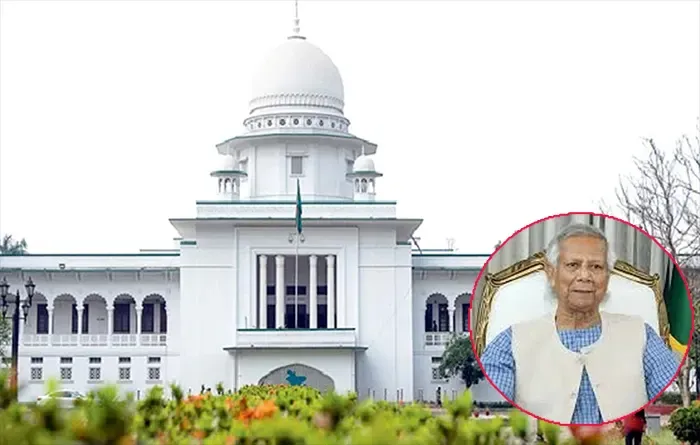 অন্তর্বর্তী সরকার প্রশাসনের কর্মকাণ্ড তদন্তে ‘কমিশন’ গঠনের নির্দেশনা চেয়ে করা রিট খারিজ