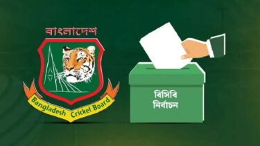 বিসিবি নির্বাচন ৭ জুন