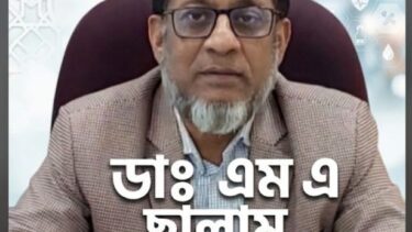 ইসলামের অনন্য স্বাস্থ্যবার্তা: রোগ প্রতিরোধে ওযুর নাসিকা ধৌতকরণ ও আধুনিক বিজ্ঞান
