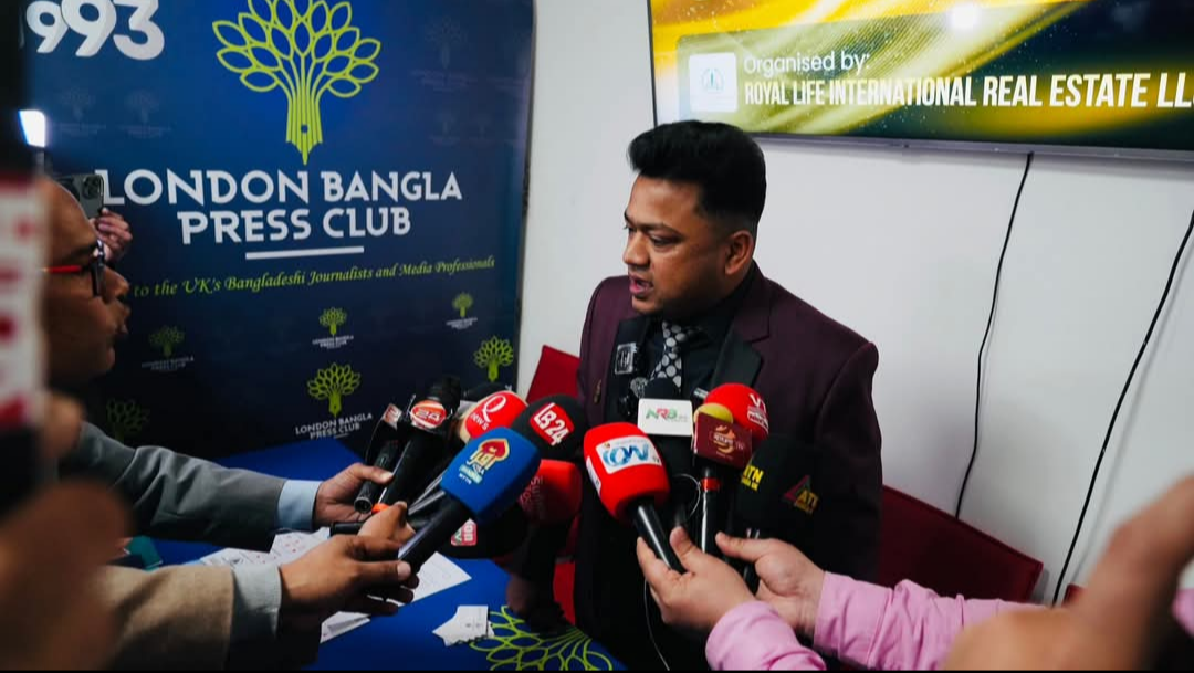 লন্ডন ভ্রমণ