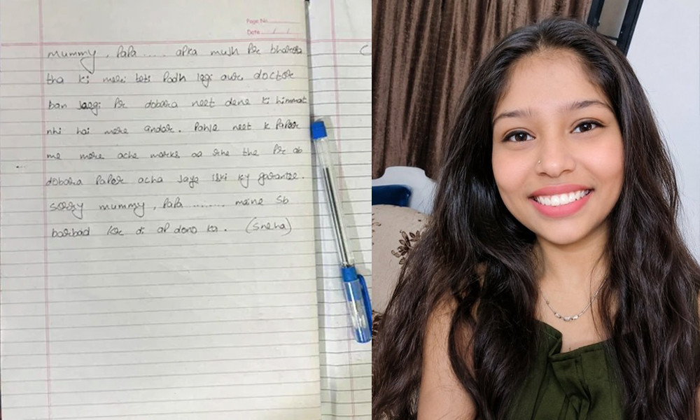 ‘পুনরায় পরীক্ষা দেয়ার সাহস নেই’ লিখে ছাত্রীর আত্মহনন