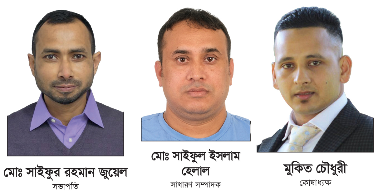 বৃন্দাবন সরকারি কলেজ এক্স স্টুডেন্ট এসোসিয়েশন ইউ.কের ২০২৫-২০২৬এর পূর্ণাঙ্গ কমিটি ঘোষণা