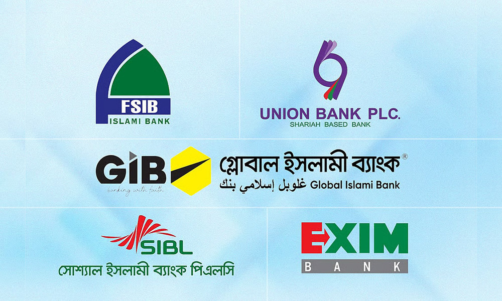 একীভূত ৫ ব্যাংকের আমানতকারীদের জন্য বড় সুখবর