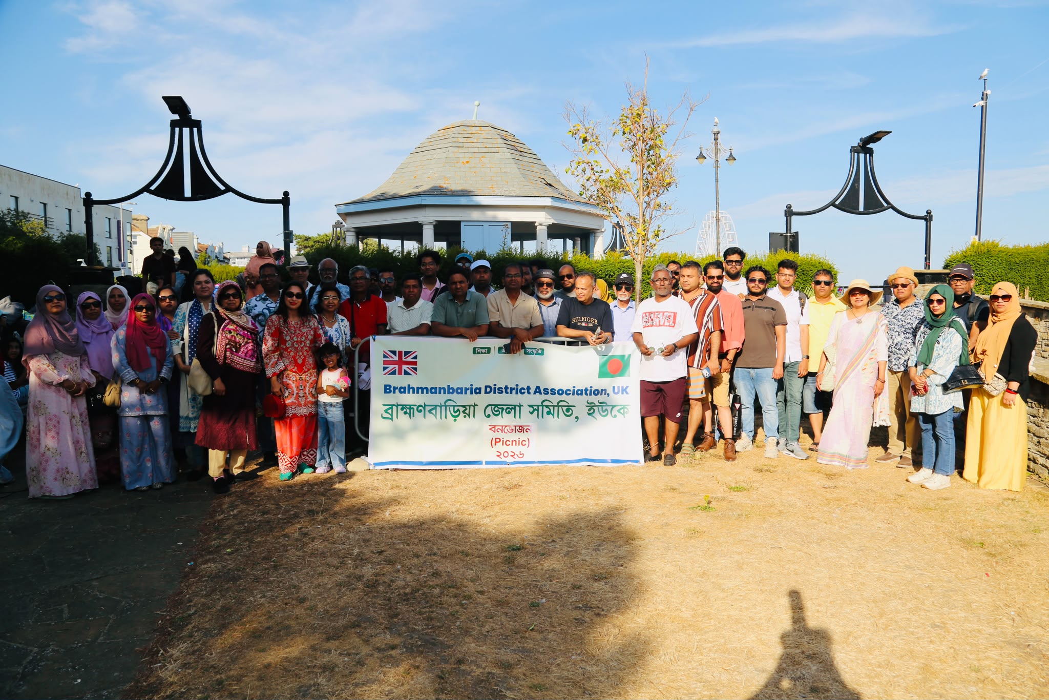 ব্রাহ্মণবাড়িয়া জেলা সমিতি ইউকে এর উদ্যোগে বনভোজন ও সাংস্কৃতিক সন্ধ্যা অনুষ্ঠিত