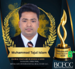 ঢাকায় জমকালো আয়োজনে গ্লোবাল ভিশনারি বিজনেস লিডার অ্যাওয়ার্ড পেলেন তাজুল ইসলাম