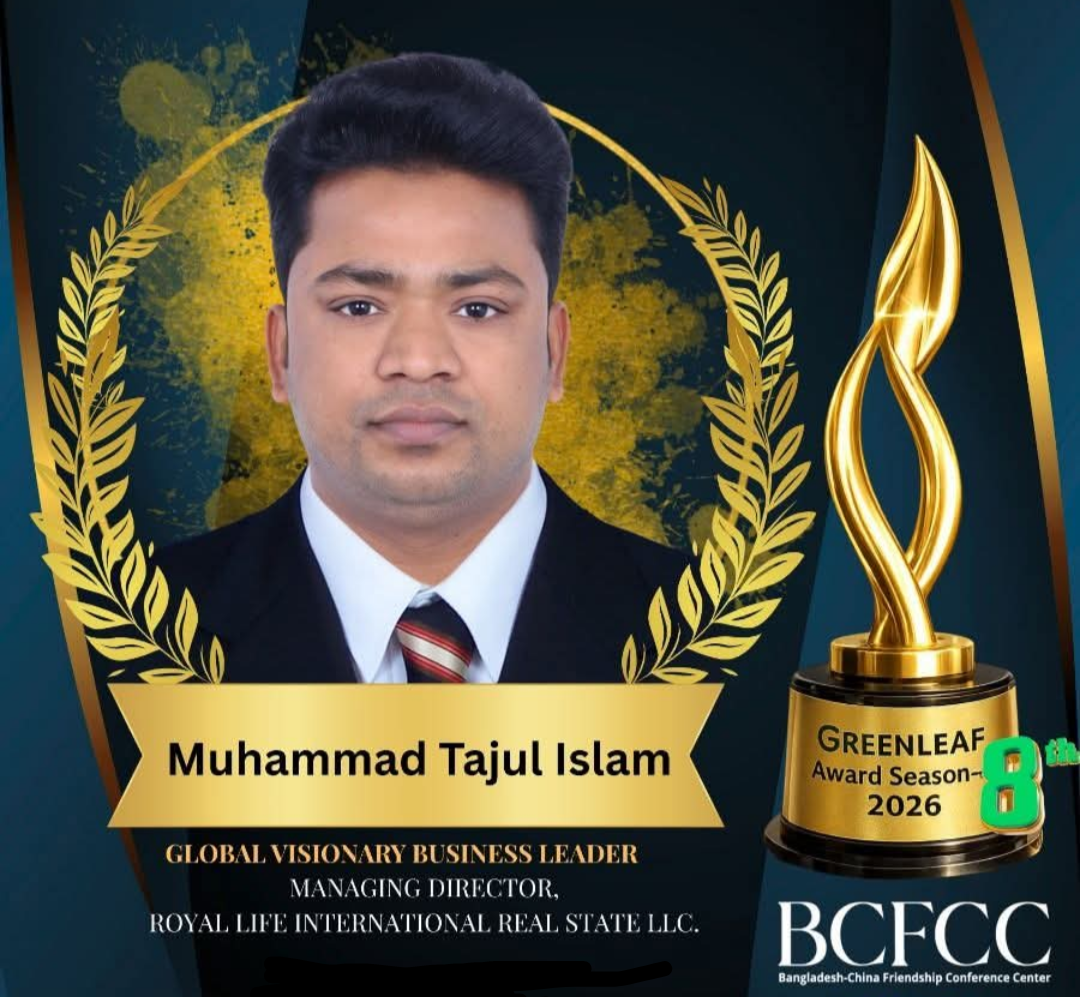 ঢাকায় জমকালো আয়োজনে গ্লোবাল ভিশনারি বিজনেস লিডার অ্যাওয়ার্ড পেলেন তাজুল ইসলাম