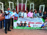 কেন্দ্রীয় নেতৃবৃন্দের বিরুদ্ধে ফাসির রায় ঘোষণার প্রতিবাদে যুক্তরাজ‍্য যুবলীগের তাৎক্ষণিক বিক্ষোভ ও প্রতিবাদ সমাবেশ