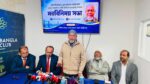 মৌলভীবাজার প্রেসক্লাবের আহ্বায়ক বকশী ইকবাল আহমদের সম্মানে লন্ডন বাংলা প্রেস ক্লাবে মতবিনিময় সভা