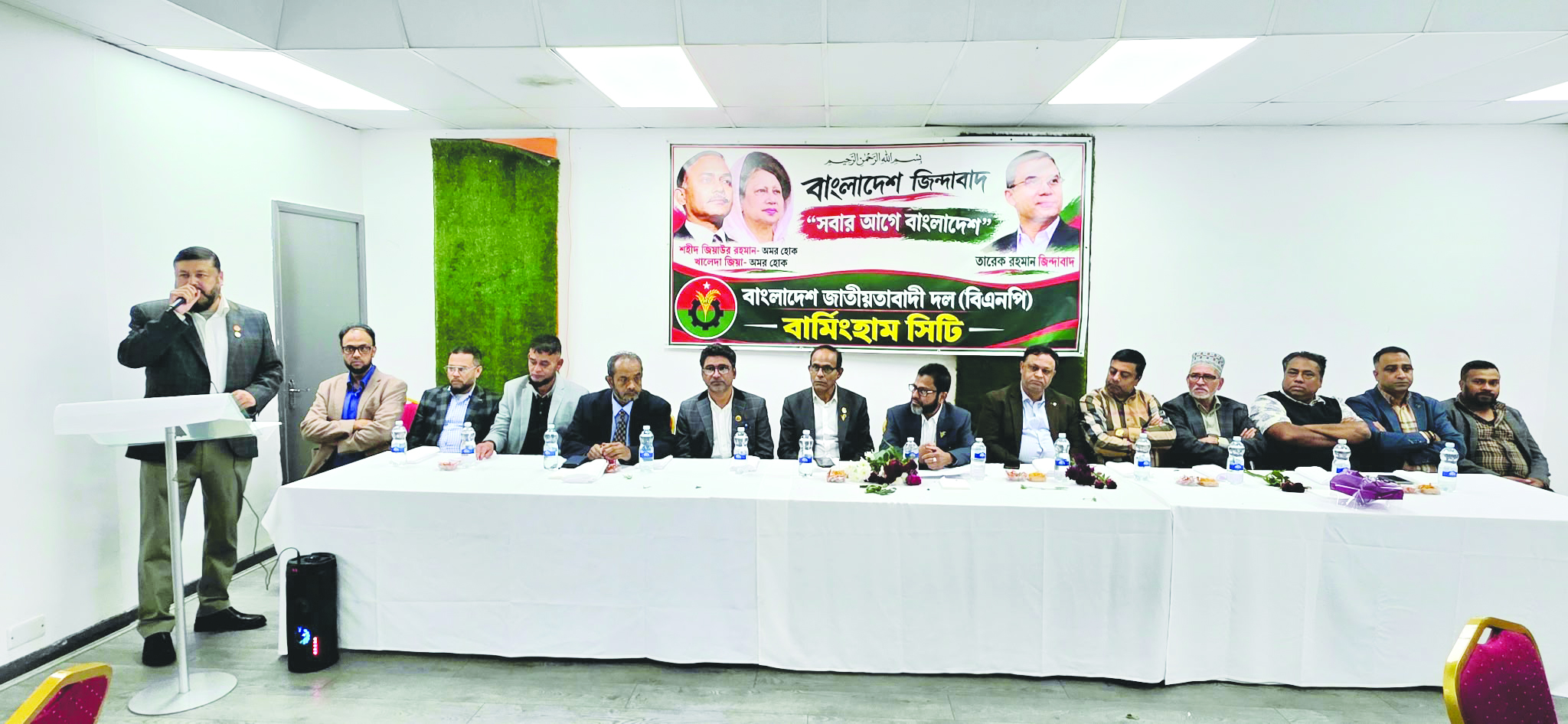 বার্মিংহামে নবগঠিত বার্মিংহাম মহানগর বিএনপি’র পরিচিতি সভা অনুষ্ঠিত