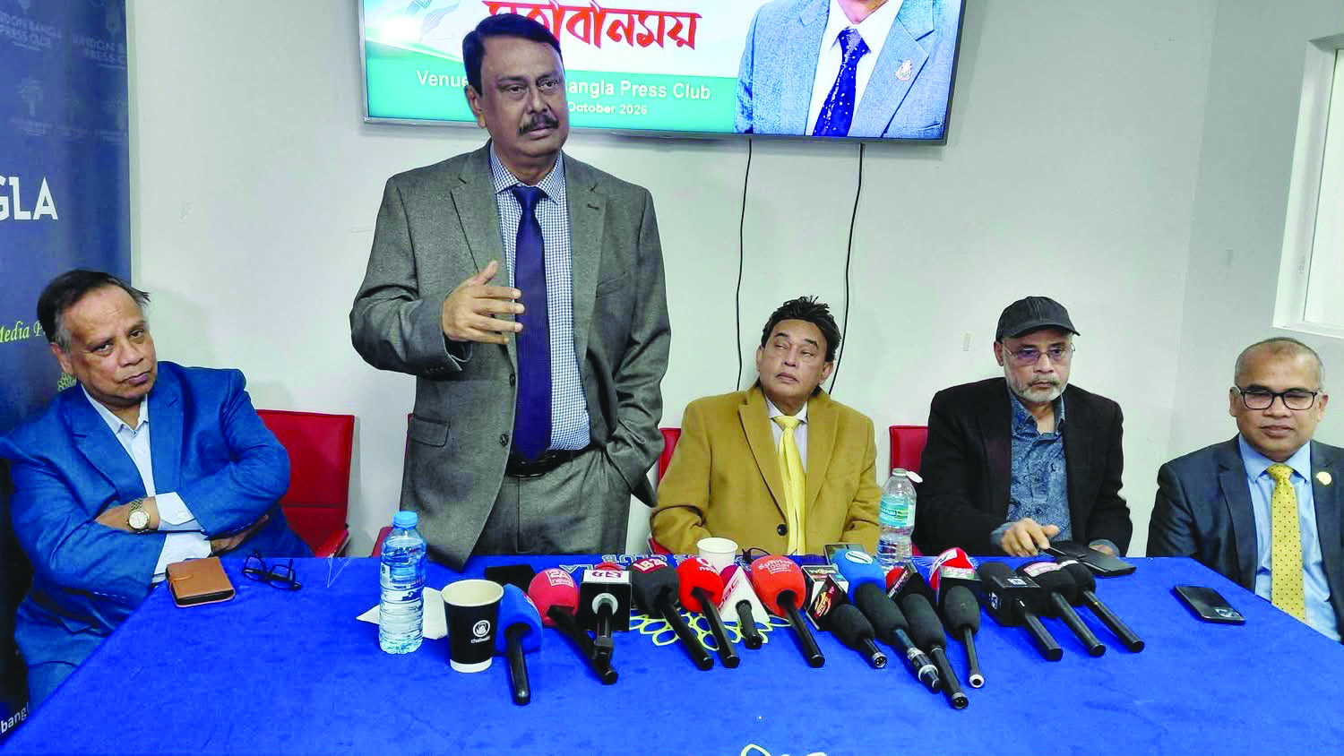 কলিম উদ্দিন আহমদ মিলন এমপি-এর সাথে যুক্তরাজ্যের বাংলা মিডিয়ার সাংবাদিকদের মতবিনিময় সভা