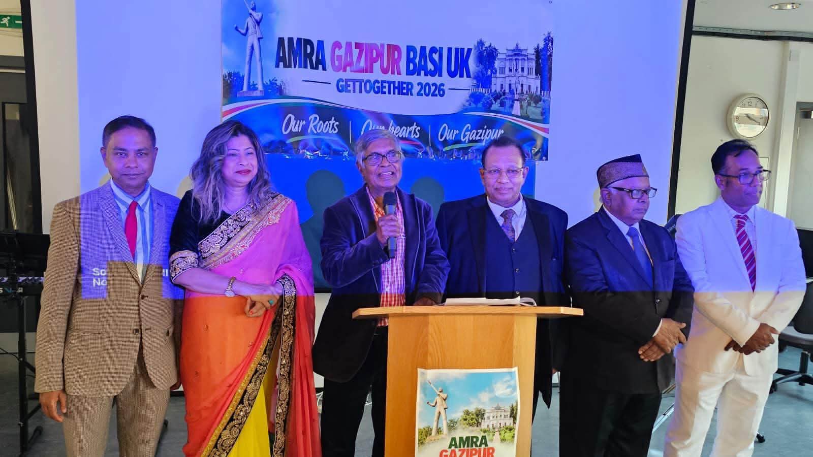 যুক্তরাজ্যে ‘আমরা গাজীপুরবাসী’ সংগঠনের বর্ণাঢ্য অনুষ্ঠান
